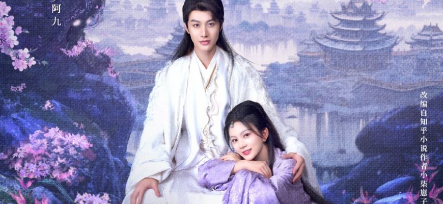 Трижды невеста повелителя тьмы